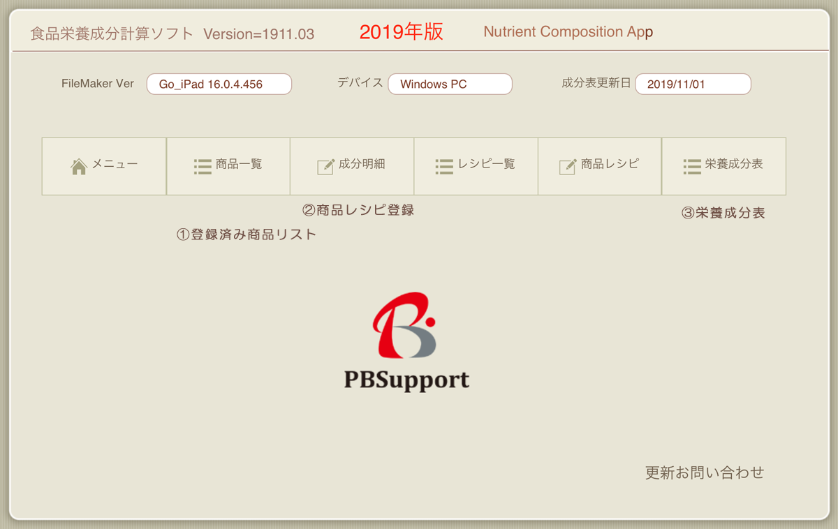 https://pb-support.com/img/IMG_1179_2.PNG